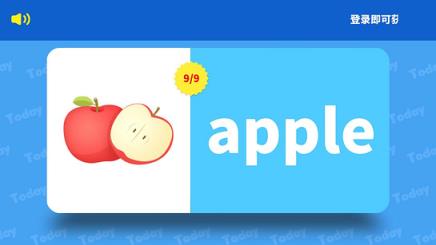 万趣AI单词手机