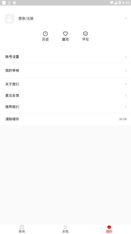 多彩汇川app手机