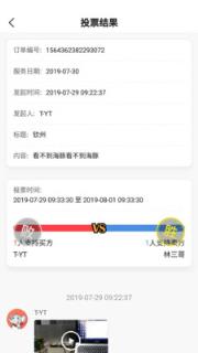 红了旅行商家版app