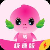 蟠桃极速版手机