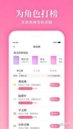 红袖读书极速版