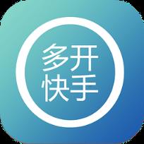 开双助手微信安卓版