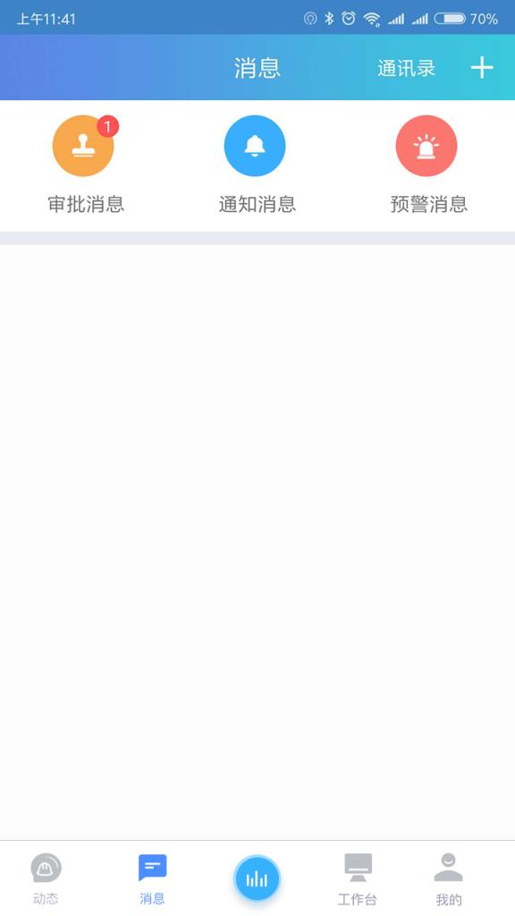 斗栱云app