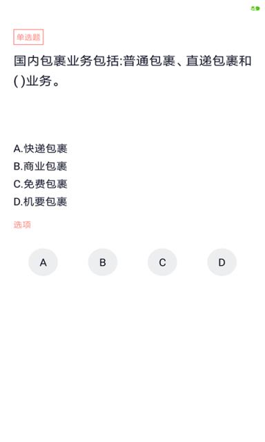 出版专业资格考试