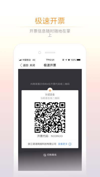 小敏办公app