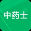 中药士题库手机