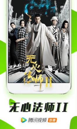 腾讯视频会员免费领取2021