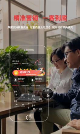 时空保懒人版app