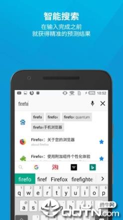 火狐浏览器谷歌版手机