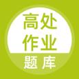 高处作业题库app
