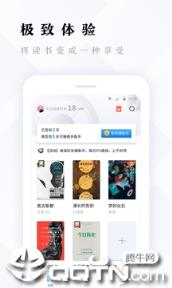 鱼悦追书免费版