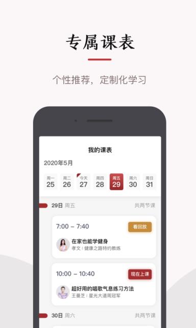 红松兴趣直播社区
