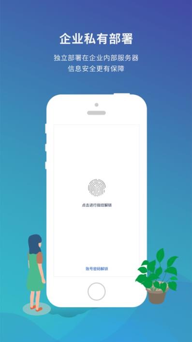 港信app