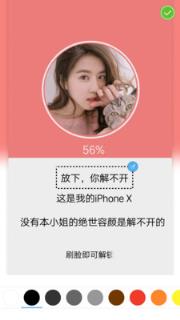 魔力高清壁纸手机