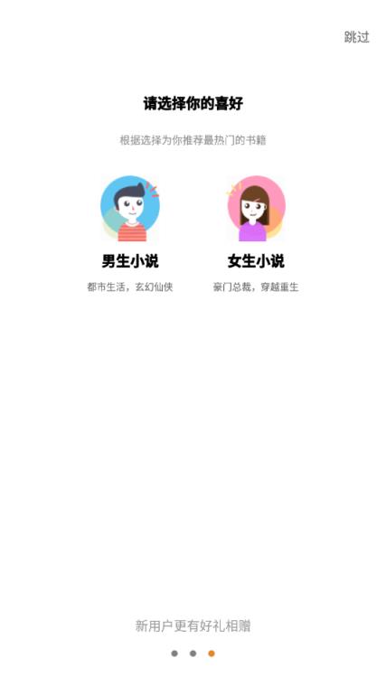 免费全本电子书