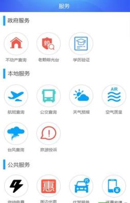 In河西app手机