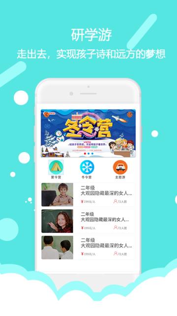 东方大语文