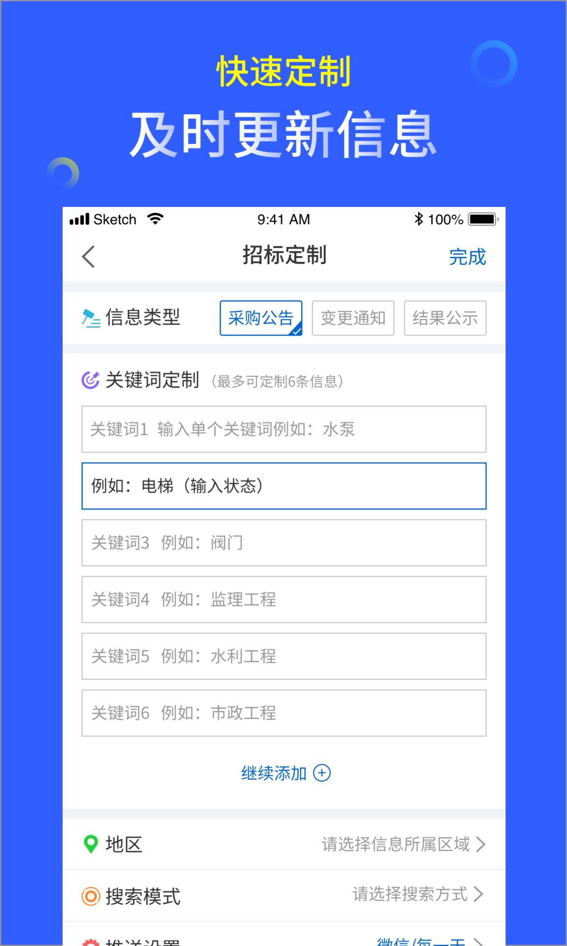 马蜂盯标
