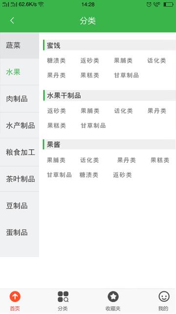 锐帆检测(食品安全检测)