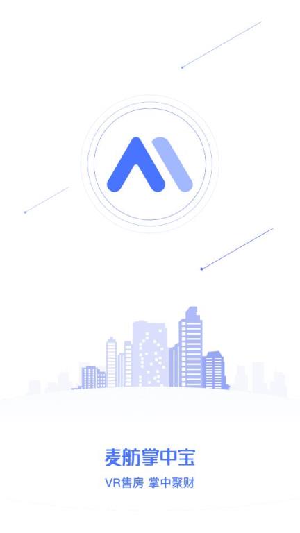 麦舫掌中宝app