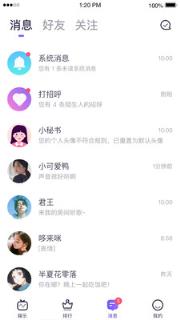 咪呀无限钻石版