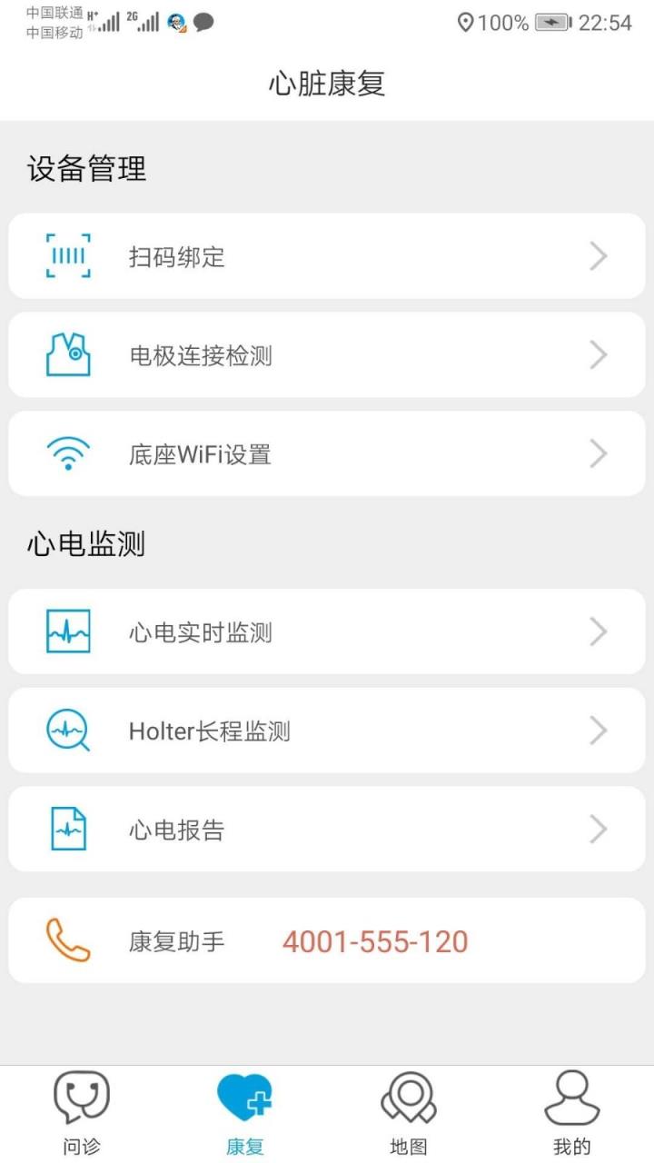 飞救在线
