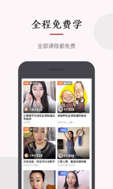 红松兴趣直播社区
