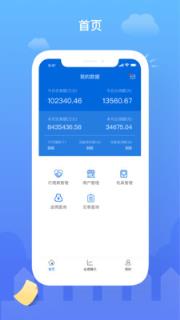 云代通业务平台