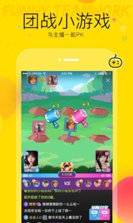 手机yy2021最新版