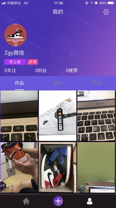 千城短视频app