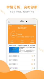 一级建造师题库