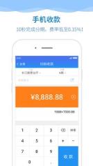 久通app手机