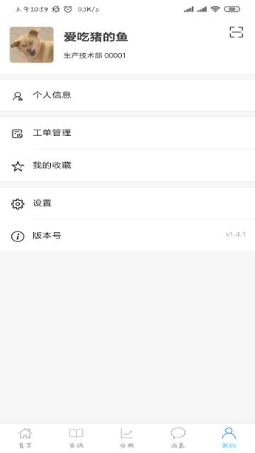 独照云智慧工厂