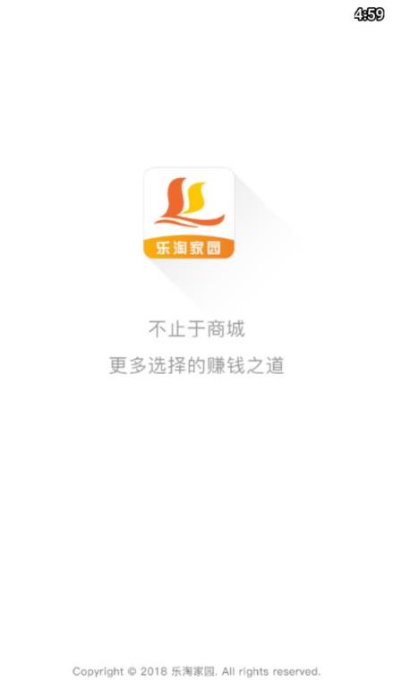 乐淘家园app手机