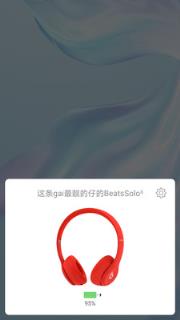 PodsTool破解版2021手机