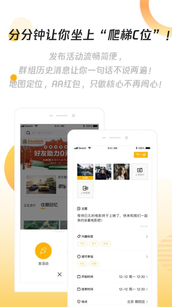 多友趣最新版本
