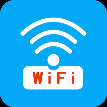 免费WiFi连接钥匙