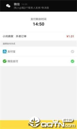 幸福金所app手机