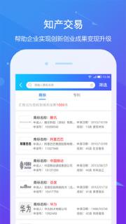 汇桔云app
