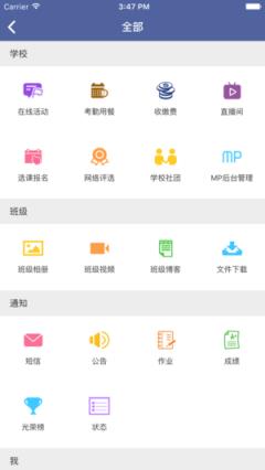 希望谷app