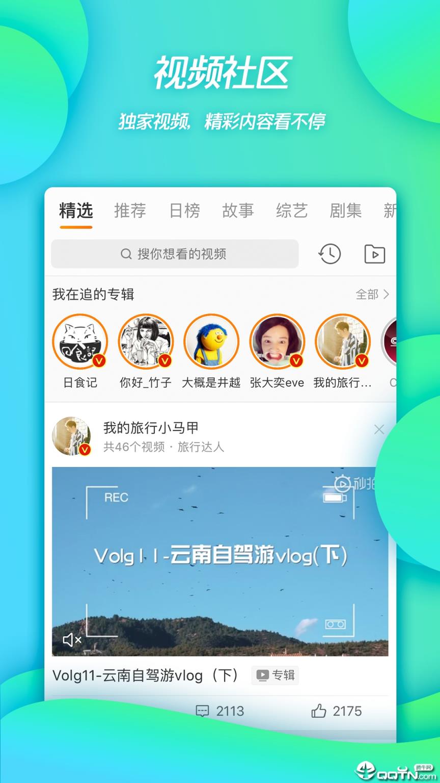 微博方舟版