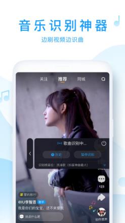 浮浮雷达精简版手机