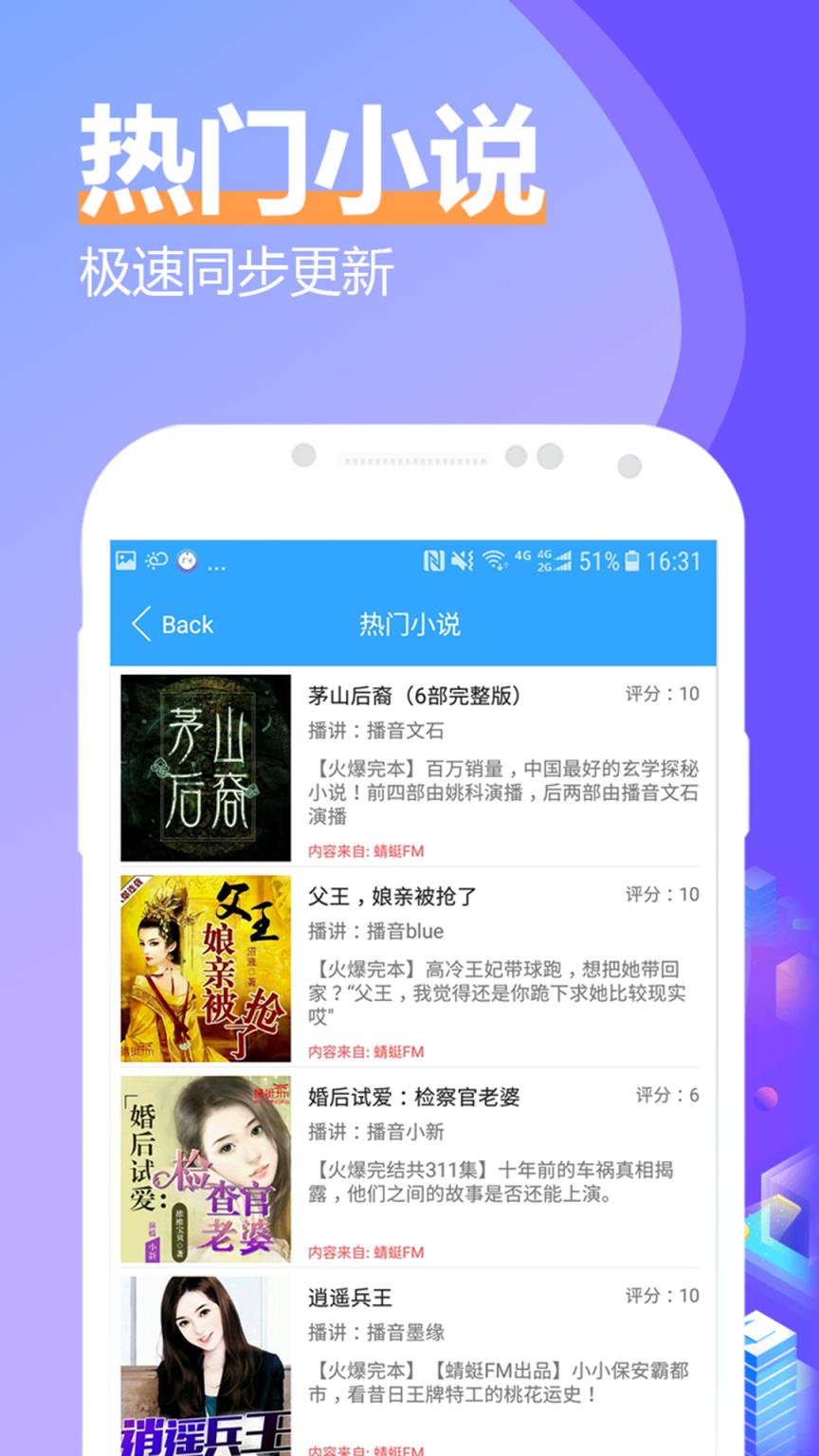 Amazon Mobile Photo App Amazon Mobile Photo App