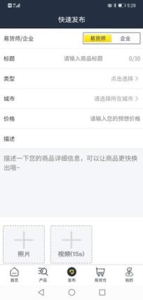 宁夏中易网平台手机