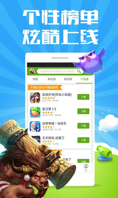 360游戏大厅官方