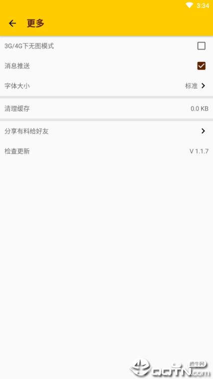 有料头条app