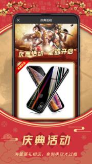 玩玩直播
