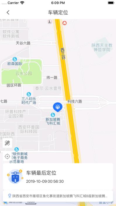 智骑助手app