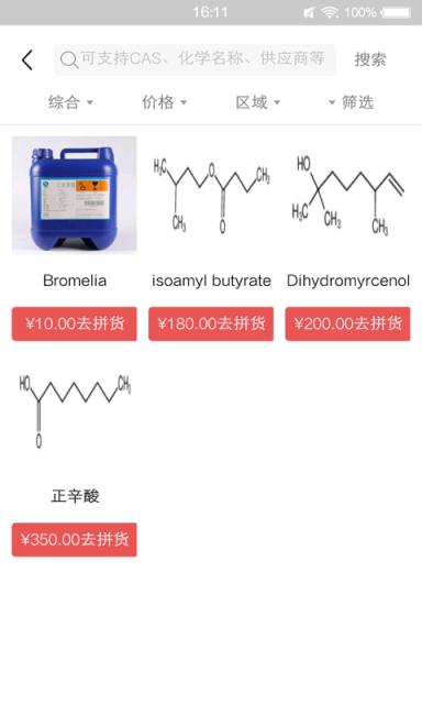 百料汇
