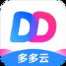 多多云手机破解版